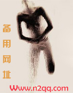 就喜欢听你叫的男人